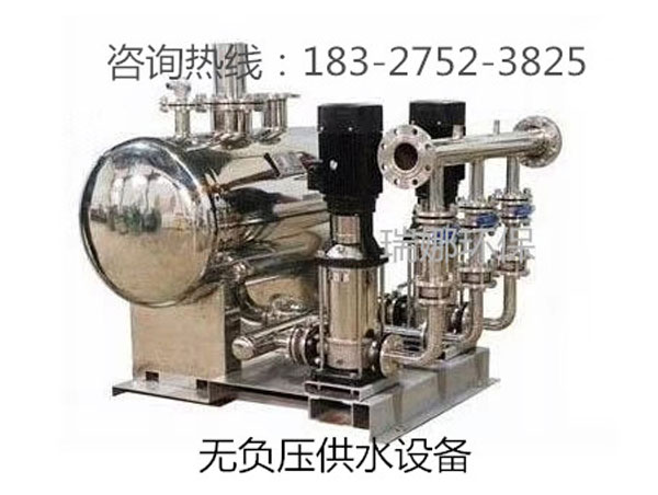 無負壓供水設(shè)備