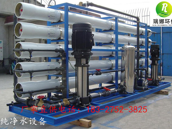 商用凈水設(shè)備