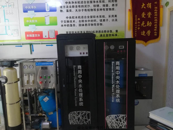商用凈水設(shè)備