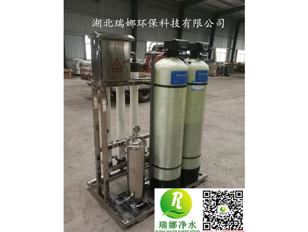 軟水設(shè)備