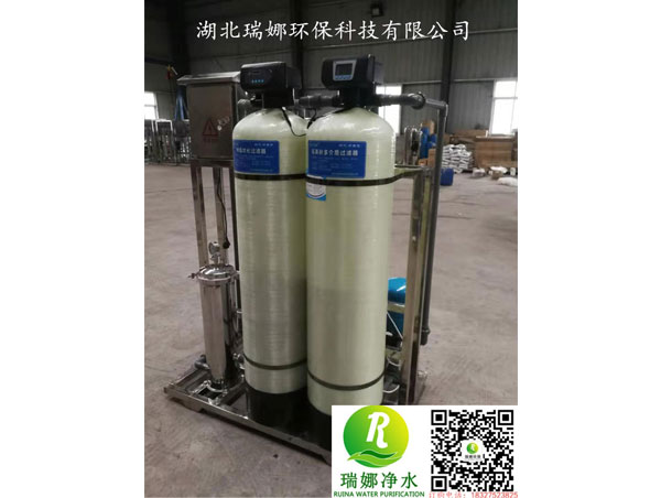 軟水設(shè)備