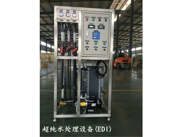 純水設(shè)備