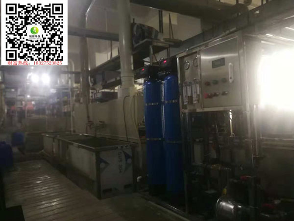 處理電鍍廢水水處理