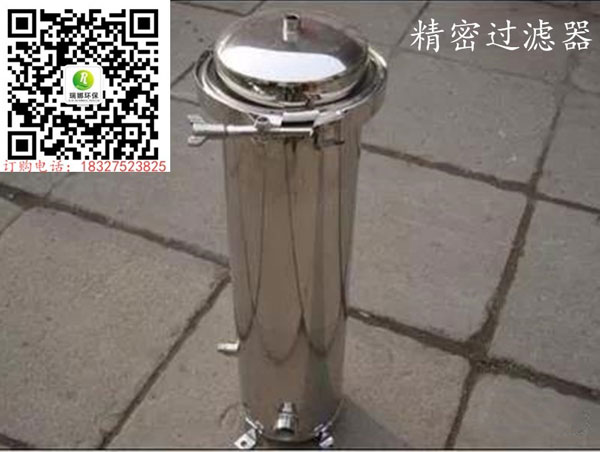 精密過(guò)濾器