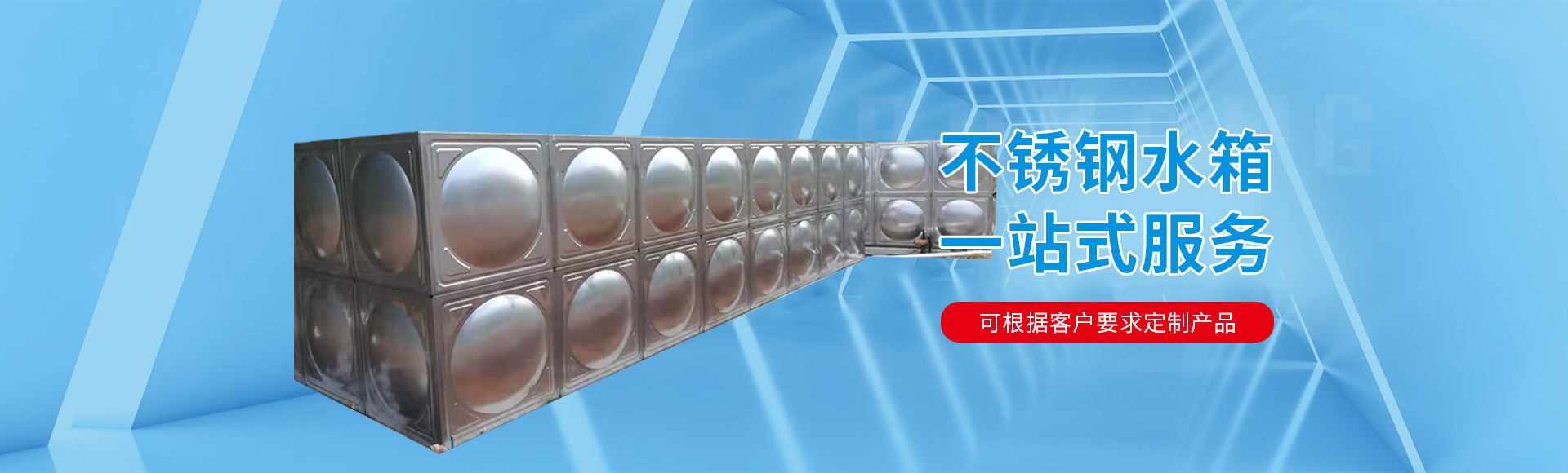 湖北污水處理設(shè)備公司