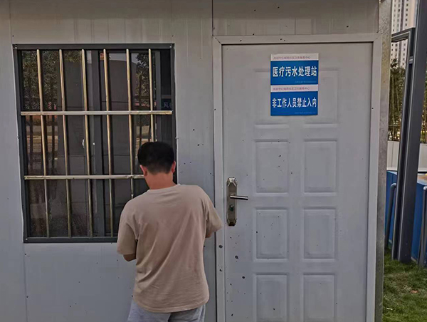 污水處理設(shè)備