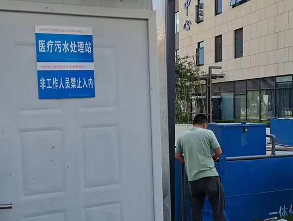 污水處理設(shè)備